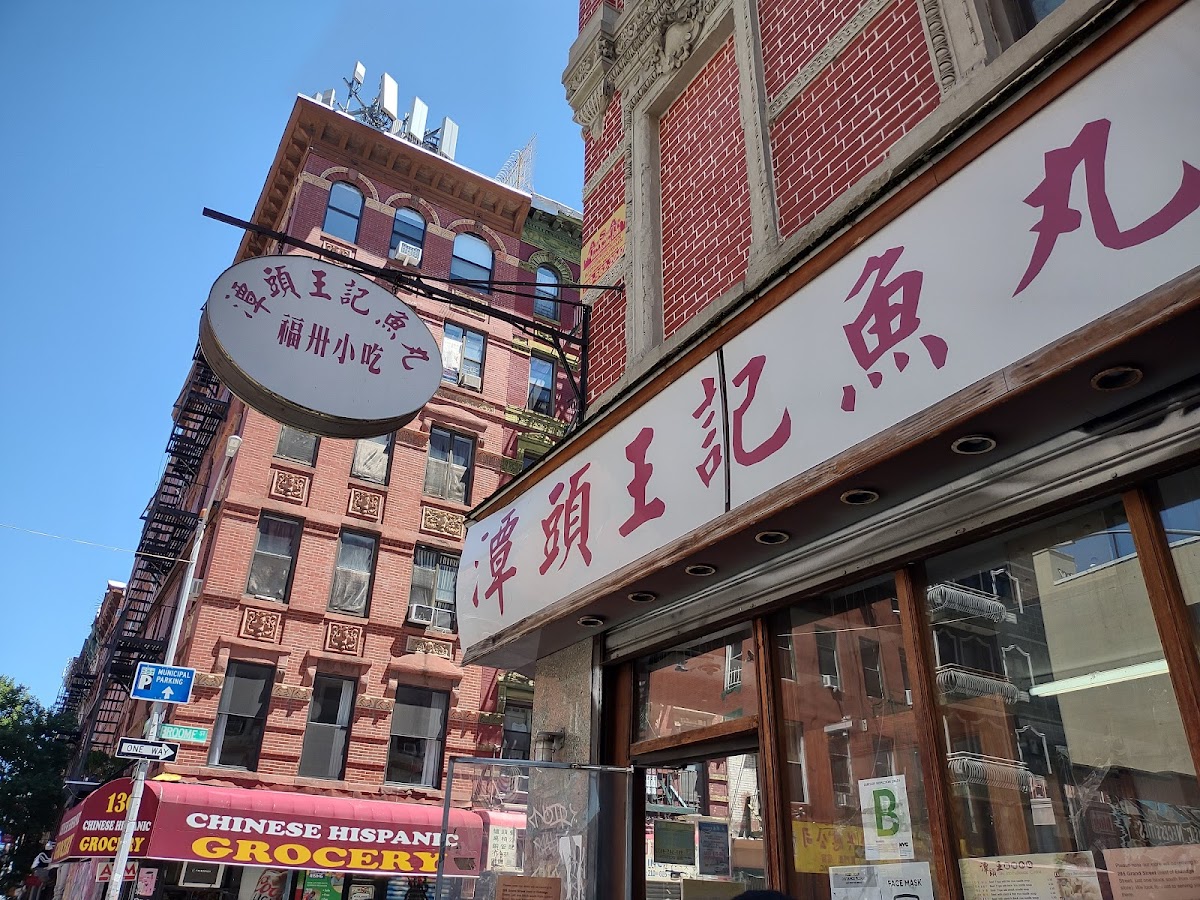 Shu Jiao Fu Zhou, New York