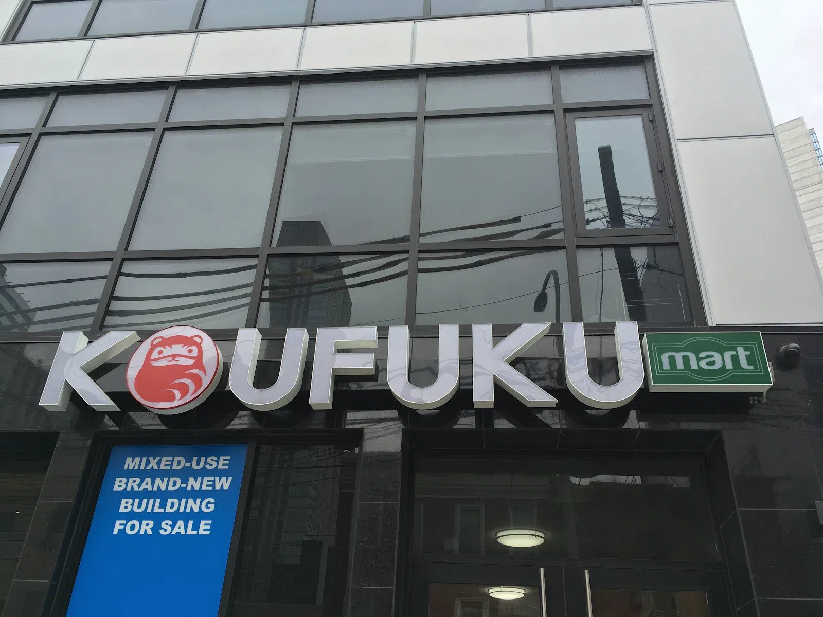 Koufuku Mart, New York